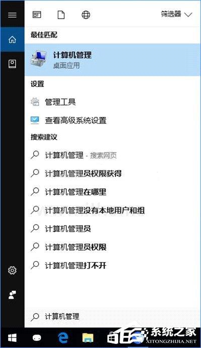 Win10如何搭建FTP服务器以实现快速传输文件?