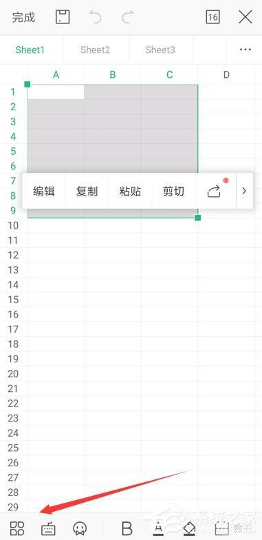 wps手机版表格怎么删除行？wps手机版表格删除行的方法