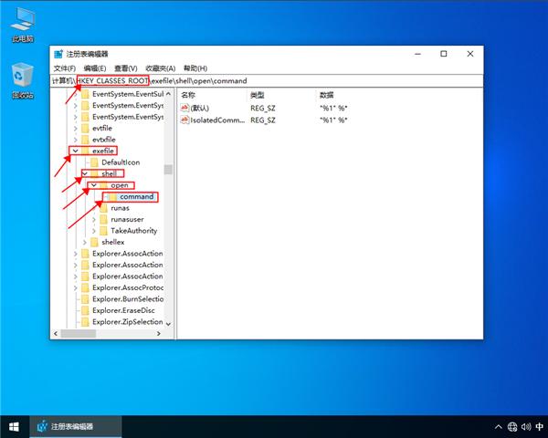 win10我的电脑打不开怎么办?win10我的电脑打不开解决方法