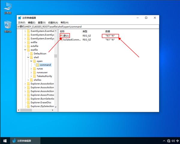 win10我的电脑打不开怎么办?win10我的电脑打不开解决方法