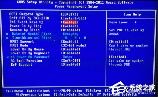 Win10怎么开启WOL网络唤醒远程开机功能？