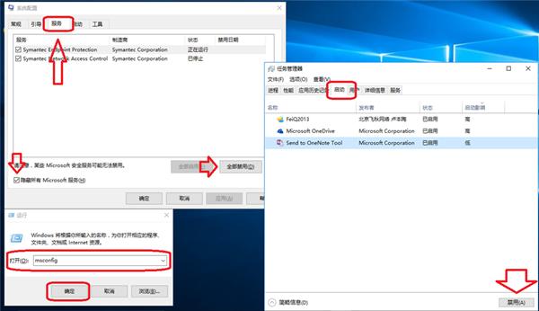 0x0000005蓝屏代码是什么意思?0x0000005蓝屏代码解决办法