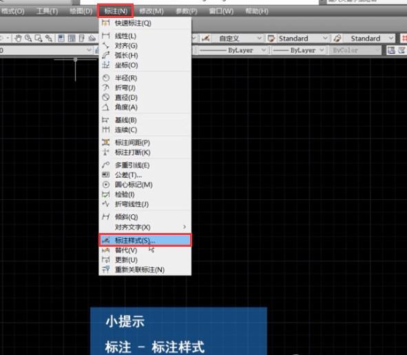 AutoCAD2014怎么修改标注文字?CAD2014文字标注大小调整