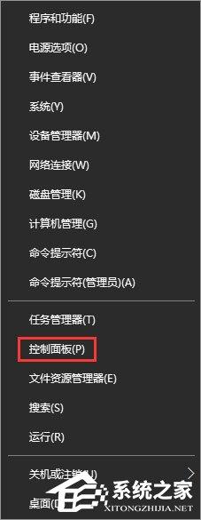 Win10系统下网页文字重叠在一起怎么办？
