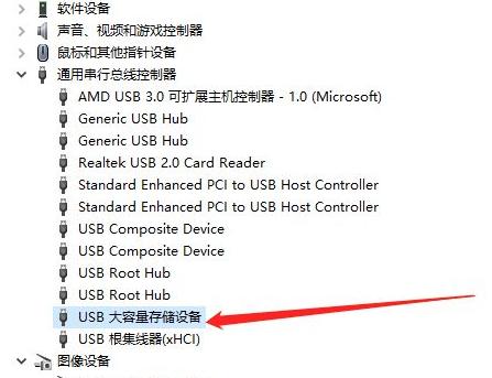 为什么电脑插入了U盘却读取不出来？解决电脑插入了U盘却读取不出来的方法