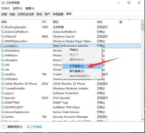 Win10 20H2更新后显示关键错误开始菜单栏和Cortana无法工作你下次登录时我们将解决