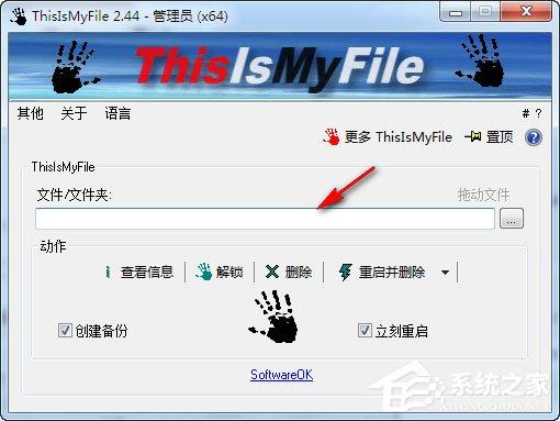 ThisIsMyFile怎么用?ThisIsMyFile使用教程