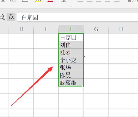 Excel表格如何按照文字排序