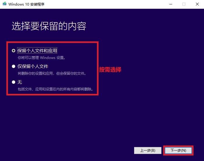 win10原版系统iso镜像怎么安装？硬盘安装原版win10方法
