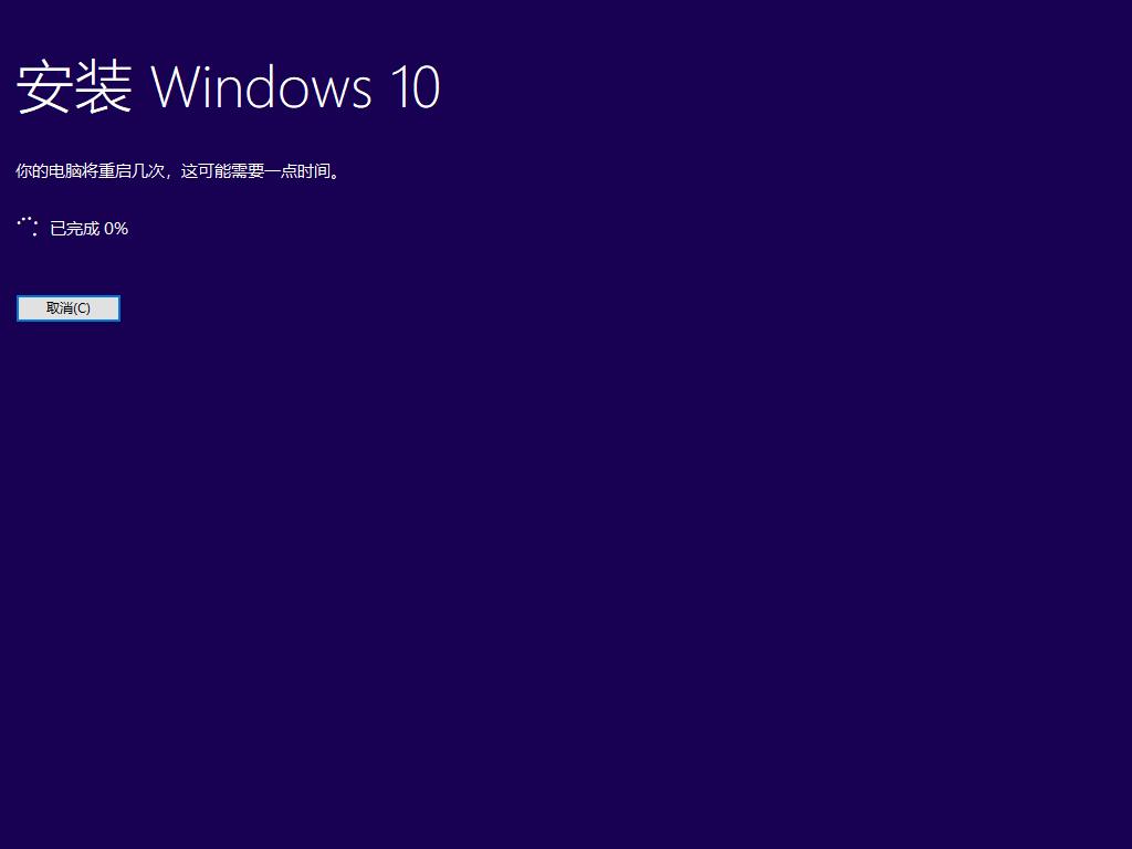 win10原版系统iso镜像怎么安装？硬盘安装原版win10方法