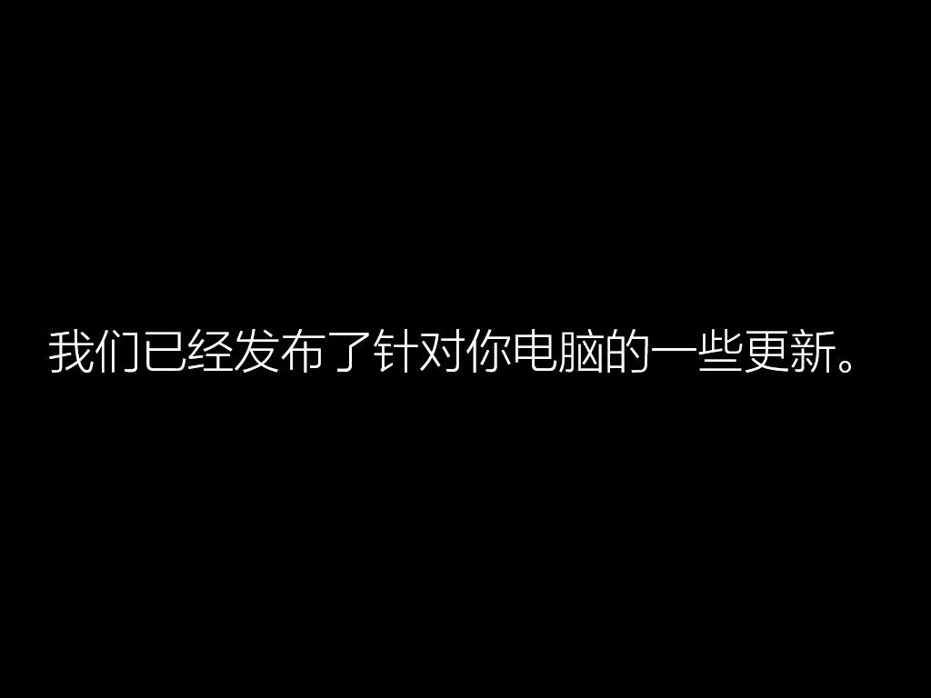 win10原版系统iso镜像怎么安装？硬盘安装原版win10方法