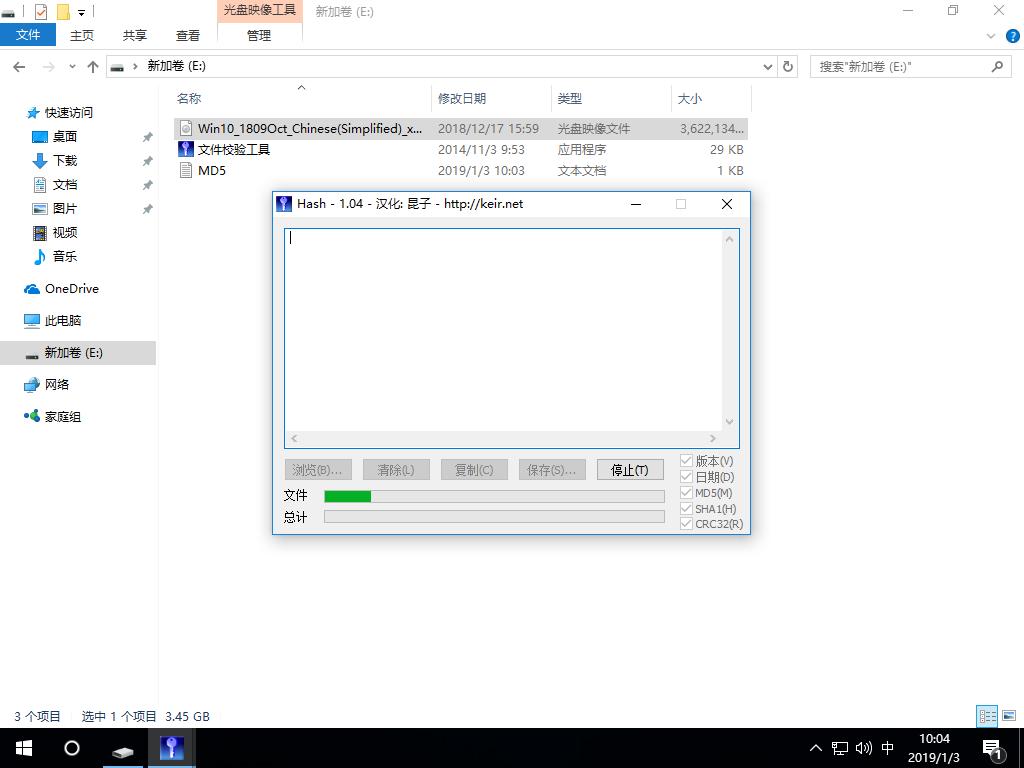 win10原版系统iso镜像怎么安装？硬盘安装原版win10方法