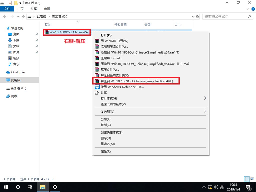 win10原版系统iso镜像怎么安装？硬盘安装原版win10方法