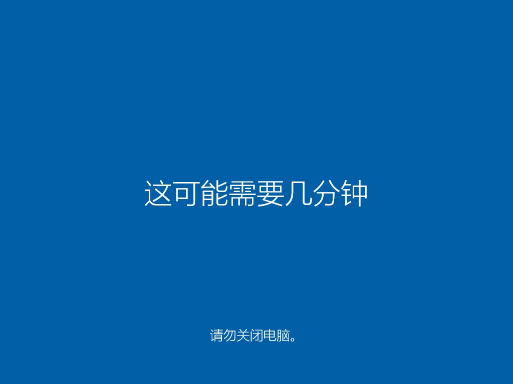 win10原版系统iso镜像怎么安装？硬盘安装原版win10方法
