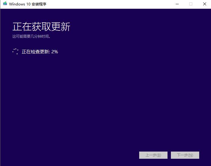 win10原版系统iso镜像怎么安装？硬盘安装原版win10方法