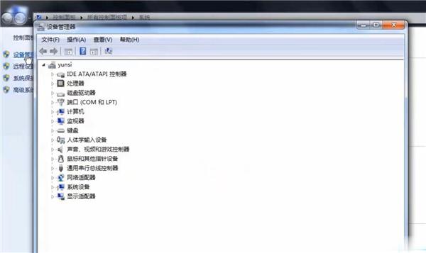 Win10专业版网络适配器不见了怎么办
