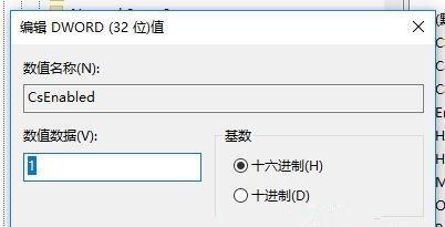 Win10系统高性能模式消失无法创建怎么办?