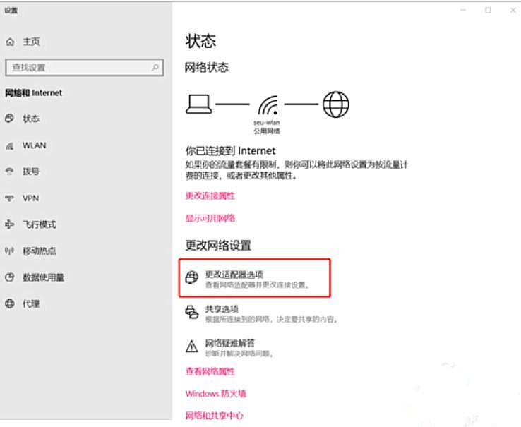Airpods连接Win10电脑不稳定怎么办？