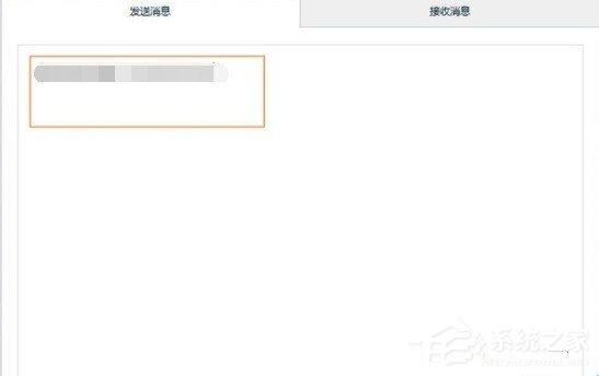 腾讯微云剪贴板功能如何使用 腾讯微云剪贴板功能使用教程