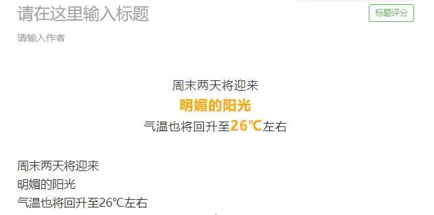 Win10去格式粘贴的方法有哪些?