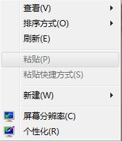 安装Office2010后删除桌面右键&ldquo;共享文件夹同步&rdquo;方法