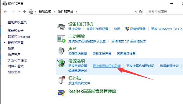 Win10开机慢怎么设置优化？Win10电脑开机慢运行卡顿解决办法