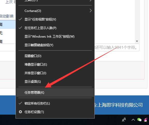 Win10开机慢怎么设置优化？Win10电脑开机慢运行卡顿解决办法