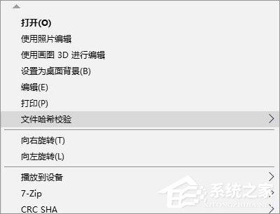 Win10怎么给鼠标右键菜单添加图标?