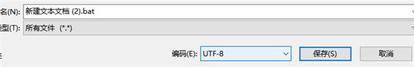 新安装的Windows11怎么激活?小编一招教你快速激活Windows11系统!