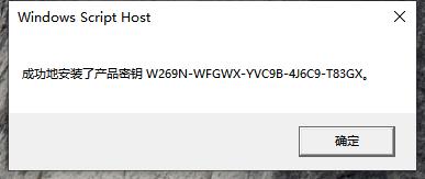 新安装的Windows11怎么激活?小编一招教你快速激活Windows11系统!