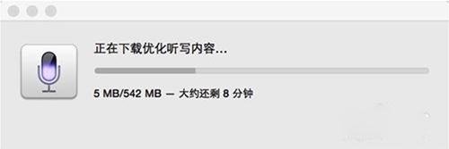 MacOS如何使用语音输入?MacOS开启语音输入的方法