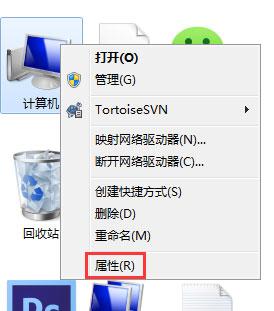 Win7硬盘参数错误怎么解决？