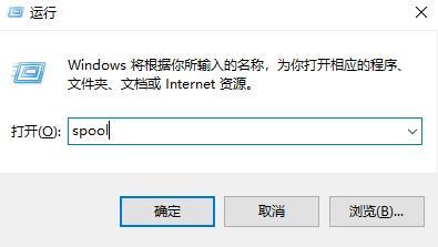 电脑打印机出现“0×8007007e”错误怎么解决?