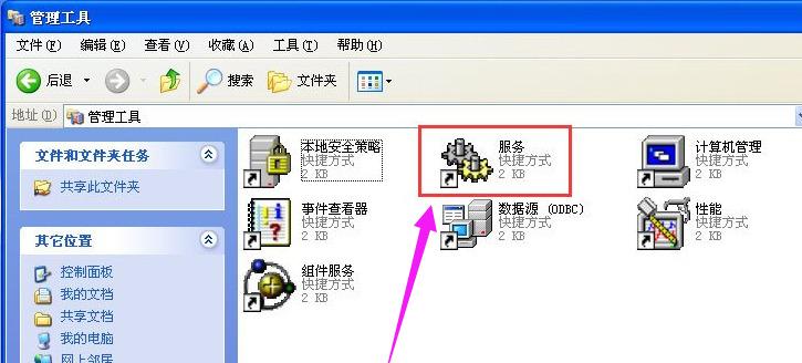 WinXP的防火墙该如何去关闭?WinXP防火墙的关闭方法