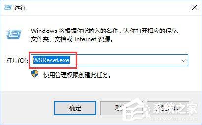 Win10商店更新应用报错“0XD00002B8”怎么解决?