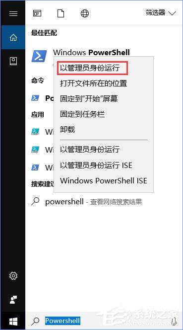 Win10商店更新应用报错“0XD00002B8”怎么解决?