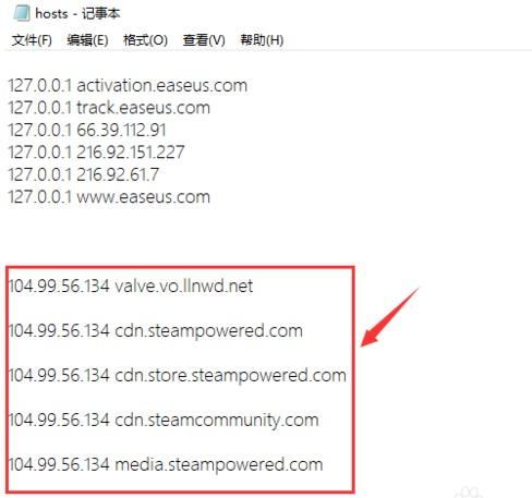 Steam出现错误代码118怎么解决?