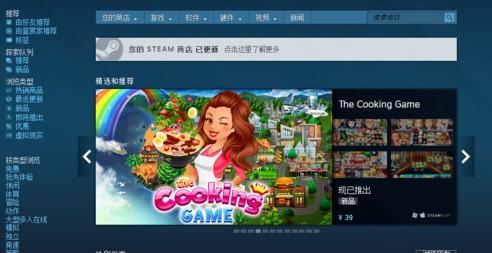 Steam出现错误代码118怎么解决?