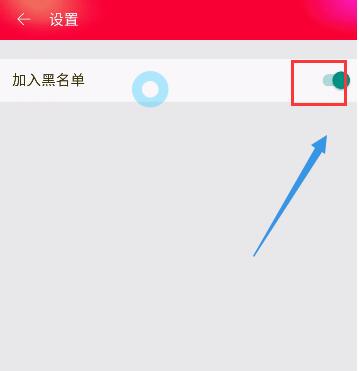 如何将淘宝能量战队中的人踢出去 将淘宝能量战队中的人踢出去的方法
