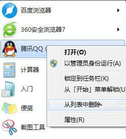 Windows7旗舰版系统怎样防止复制大文件时出现崩溃？