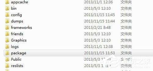 Win7系统Steam更新失败如何解决？