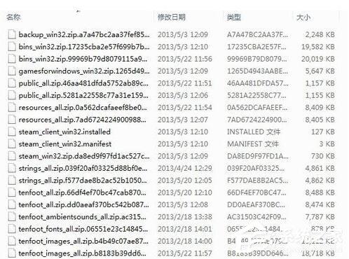 Win7系统Steam更新失败如何解决？