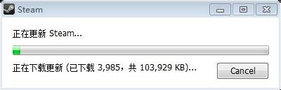 Win7系统Steam更新失败如何解决？