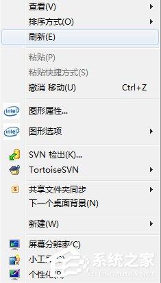 Win7桌面上的文件删不掉怎么办？