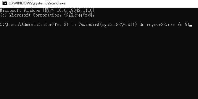 0xe06d7363错误代码是什么意思？0xe06d7363错误代码解决办法