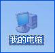 XP系统如何设置远程桌面连接?XP远程协助连接不上怎么设置?