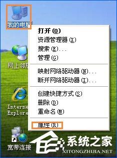 XP系统如何设置远程桌面连接?XP远程协助连接不上怎么设置?