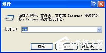 XP系统如何设置远程桌面连接?XP远程协助连接不上怎么设置?
