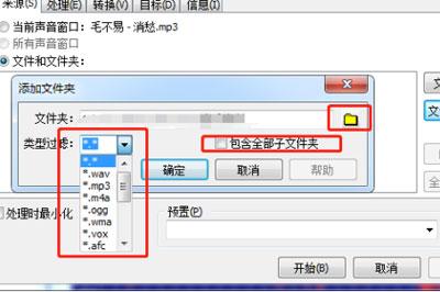 如何使用GoldWave统一所有音频音量 GoldWave统一所有音频音量的教程