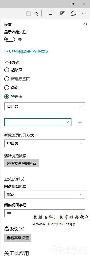 Win10如何查看和管理Edge浏览器保存的密码？